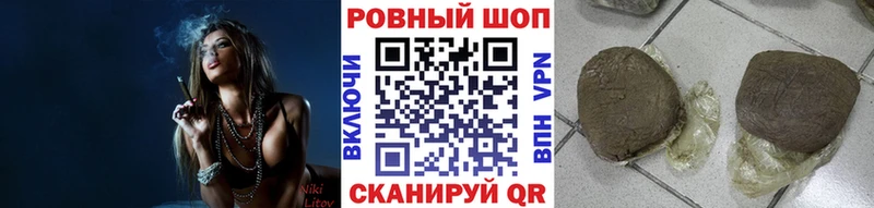 Наркошоп купить БУТИРАТ  Меф мяу мяу  Каннабис  Псилоцибиновые грибы  Cocaine  СК  Курганинск
