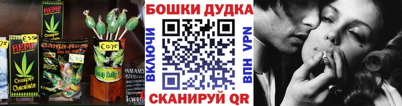 Печенье с ТГК марихуана  Купить где  Курганинск 