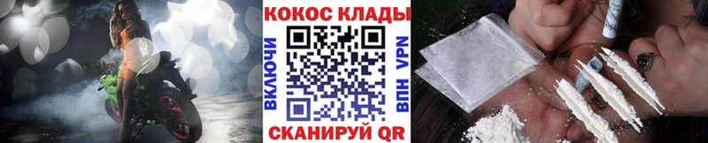 Купить где  Курганинск  COCAIN Эквадор 