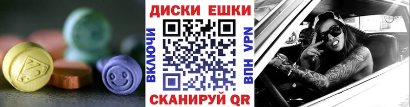 Ecstasy 99%  Купить  Курганинск 