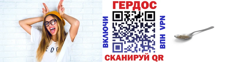 Купить где  Курганинск  Героин герыч 