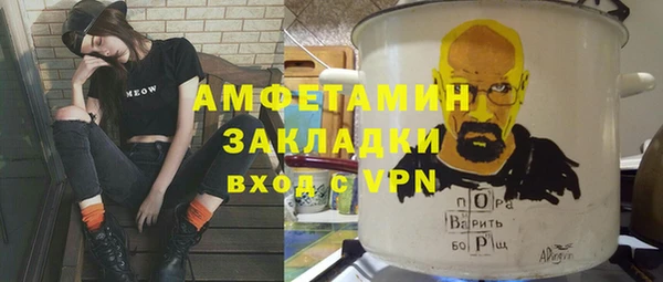 трава Наволоки