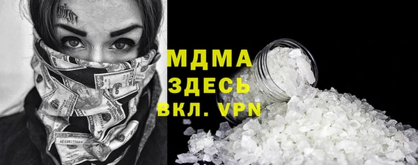 кокаин перу Михайловск