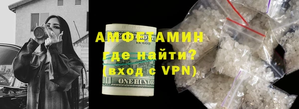 тгк Михайловка