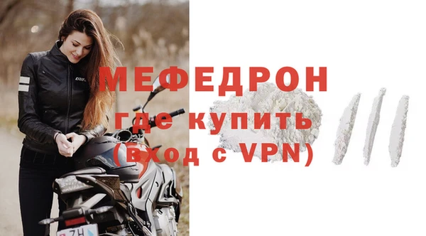 тгк Михайловка
