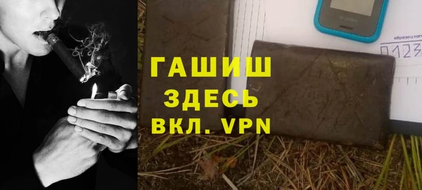 героин Надым