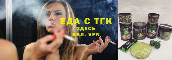 кокаин перу Михайловск