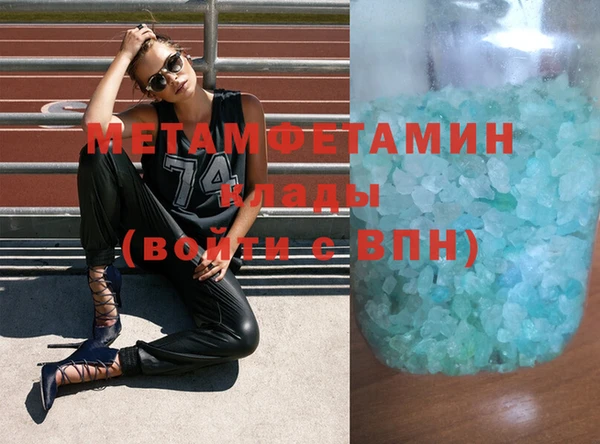 героин Надым