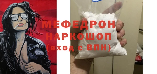 гидра Михайлов