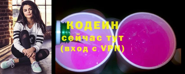 кокаин перу Михайловск
