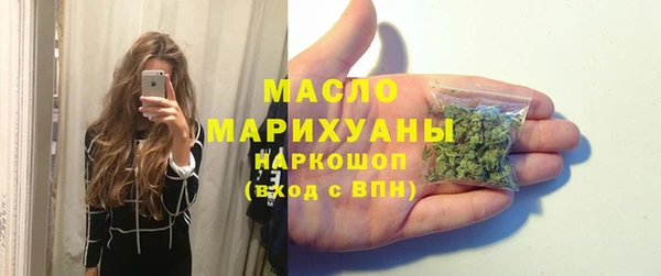 кокаин перу Михайловск