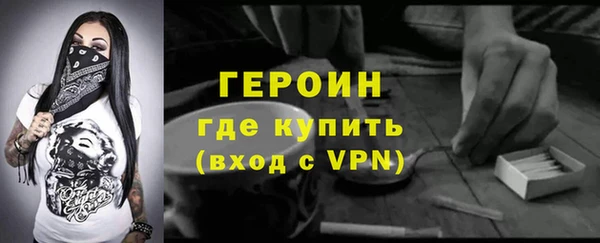 гидра Михайлов