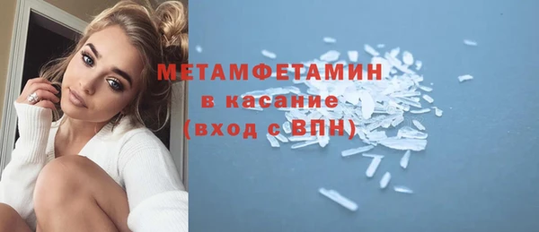 гидра Михайлов