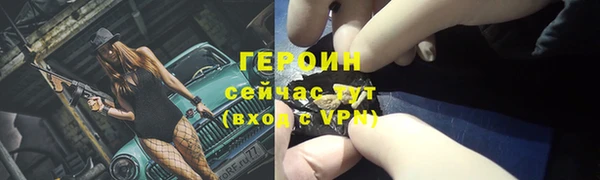 тгк Михайловка