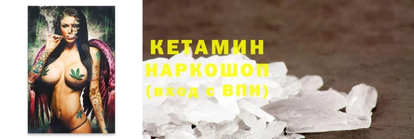кокаин перу Михайловск