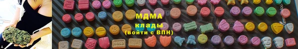 тгк Михайловка