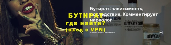 МДМА Навашино