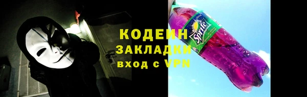 гидра Михайлов