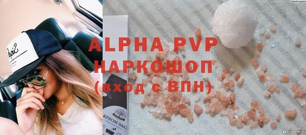 трава Наволоки