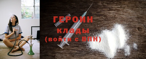 тгк Михайловка
