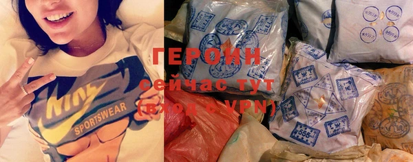 кокаин перу Михайловск