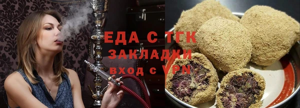 тгк Михайловка