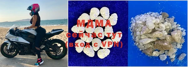 тгк Михайловка