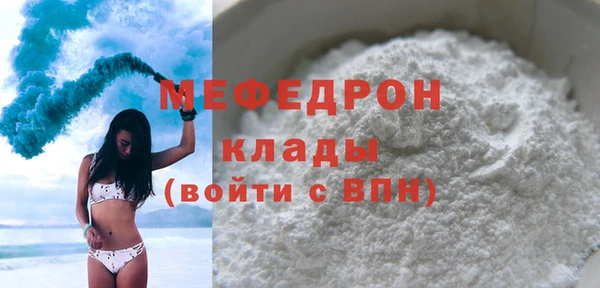 кокаин перу Михайловск