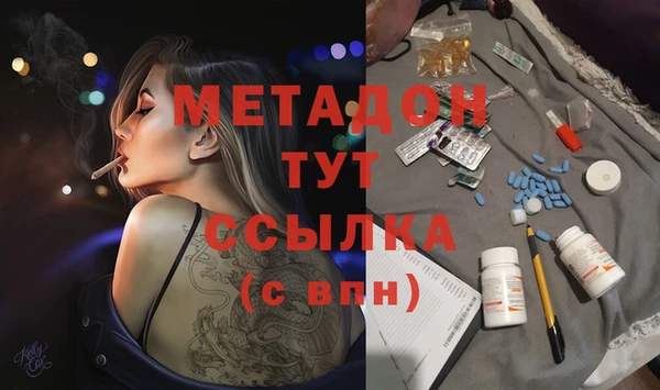 кокаин перу Михайловск