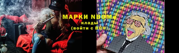 тгк Михайловка