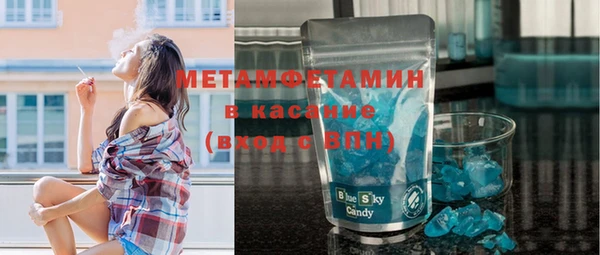 тгк Михайловка