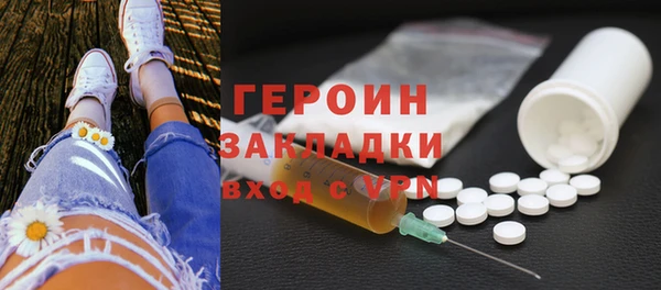 тгк Михайловка