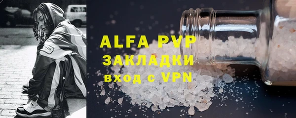 МДМА Навашино