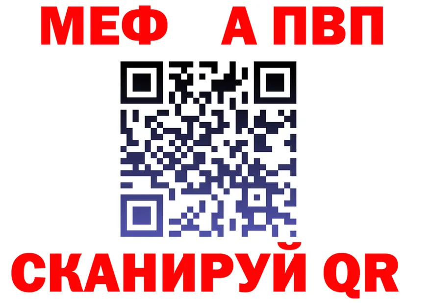 МЯУ-МЯУ 4 MMC маркетплейс дарк нет гидра Курганинск