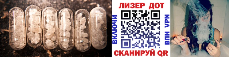 Купить где  Курганинск  LSD-25 экстази кислота 