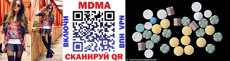 Купить  Курганинск  MDMA VHQ 