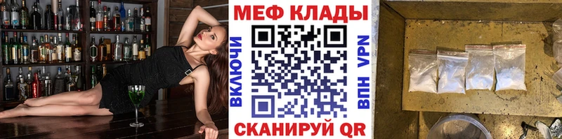 МЯУ-МЯУ мука  Купить где  Курганинск 
