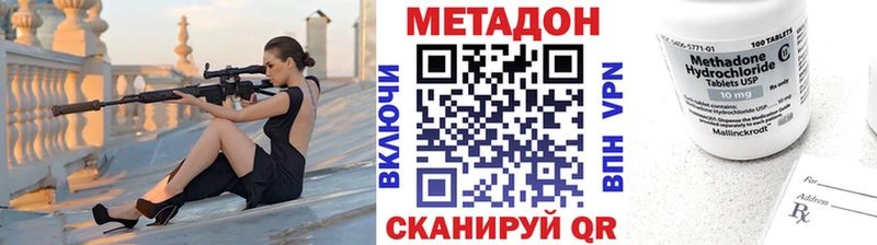 МЕТАДОН мёд Курганинск