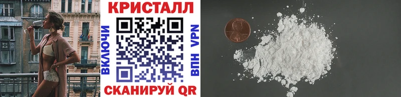 Купить где  Курганинск  Первитин винт 