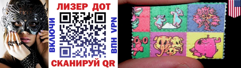Марки N-bome 1,8мг  Купить  Курганинск 